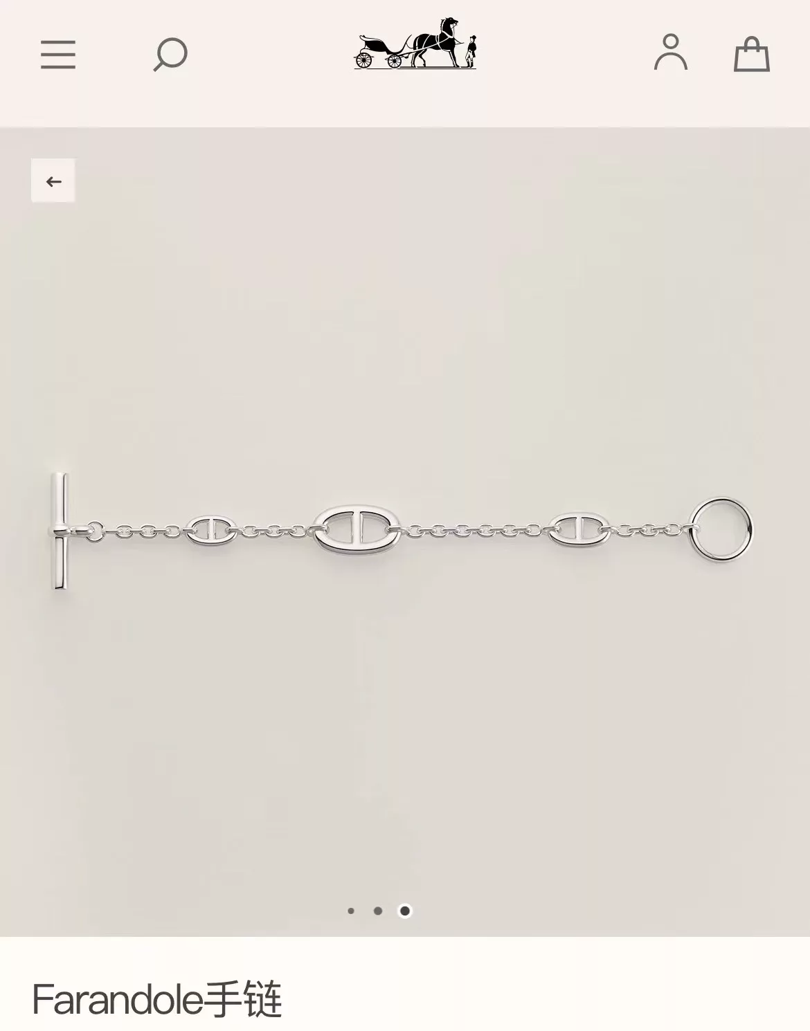 Accessories product image