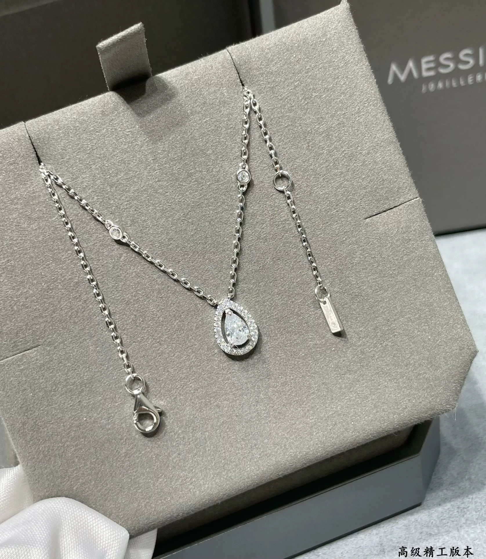 Accessories product image
