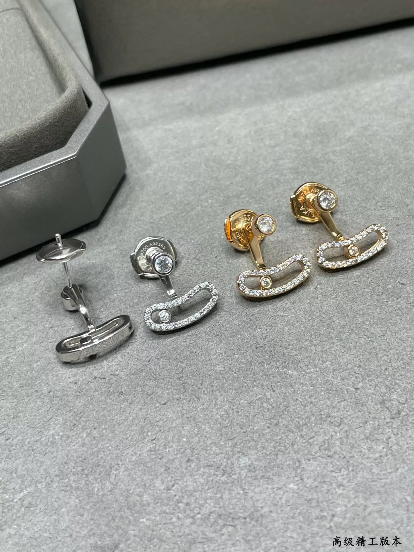 Accessories product image