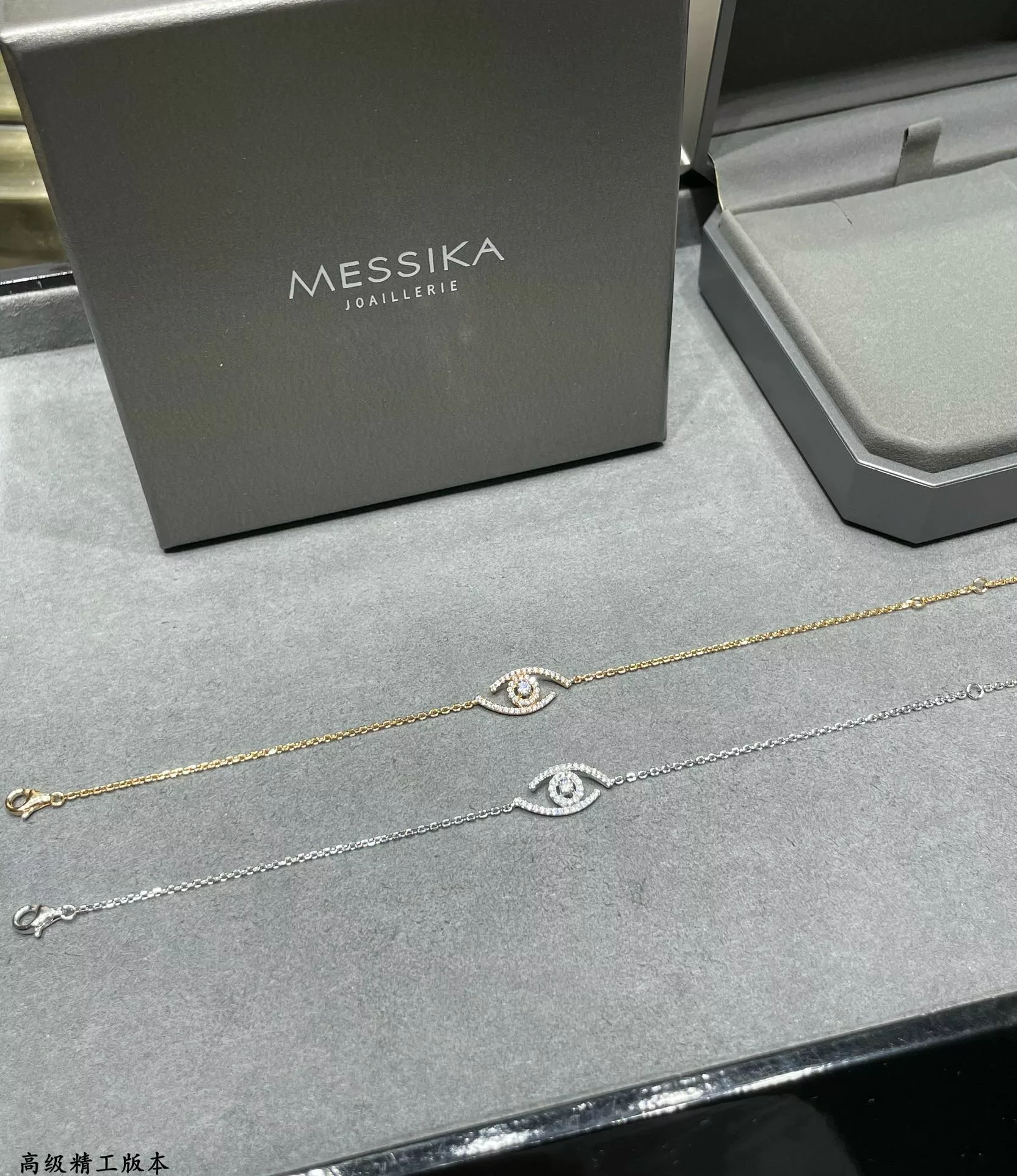 Accessories product image