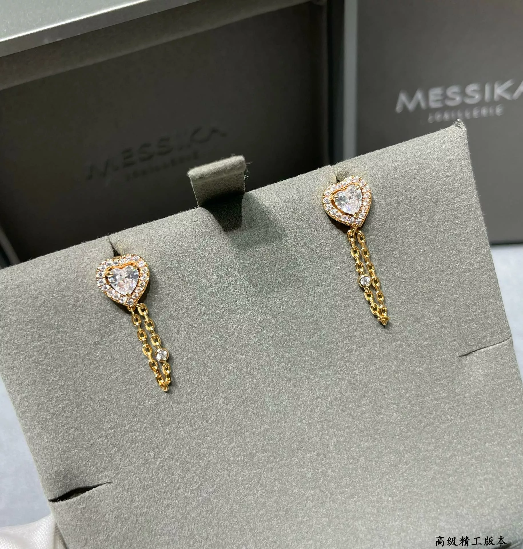 Accessories product image